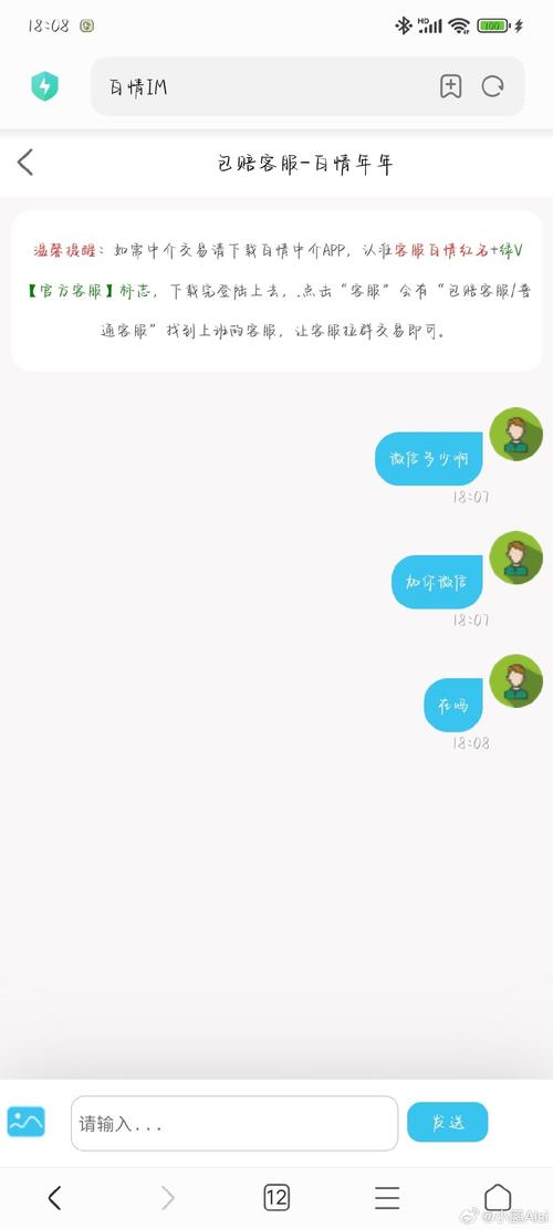 白情包赔哪里找截图