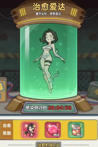 生存33天破解版无限内购免广告