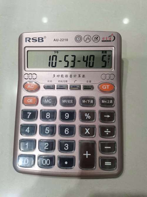 计算器电子简谱