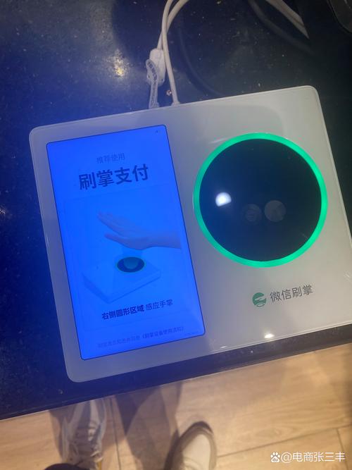掌柜宝pos机是哪个支付公司缩略图