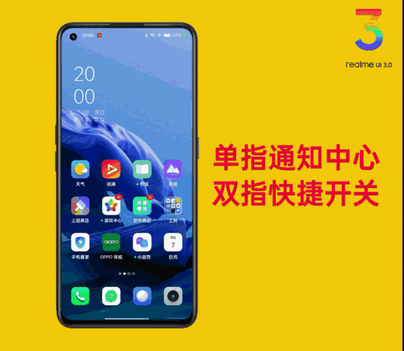 realme解锁后直接进入桌面缩略图