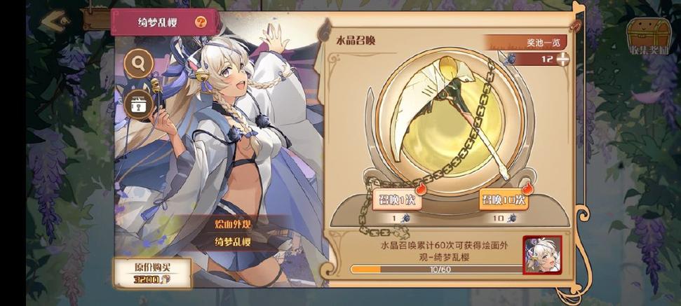 五一劳动节限免皮肤