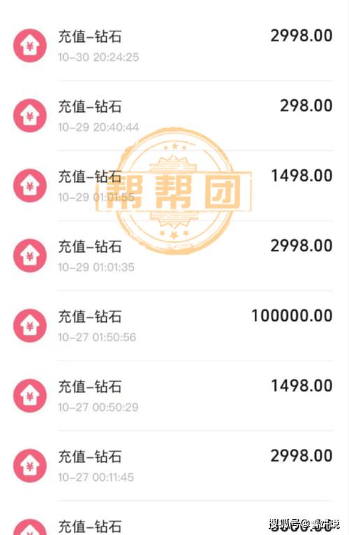 直播打赏怎么赚钱