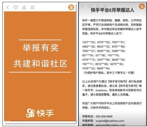 不退款最狠的投诉方法