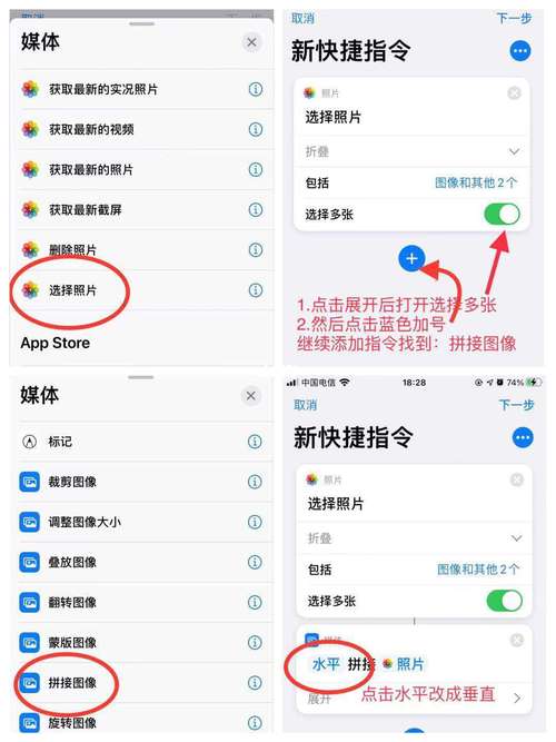 苹果手机可不可以滚动截屏