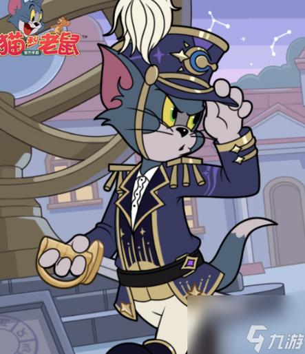 猫和老鼠公益服截图