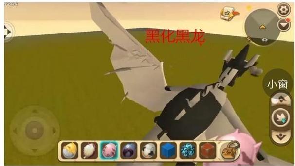 迷你世界混沌黑龙怎么打缩略图