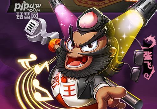 卤煮三国