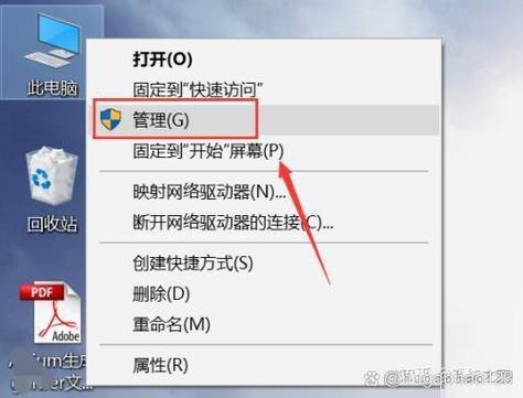 英伟达控制面板在哪打开