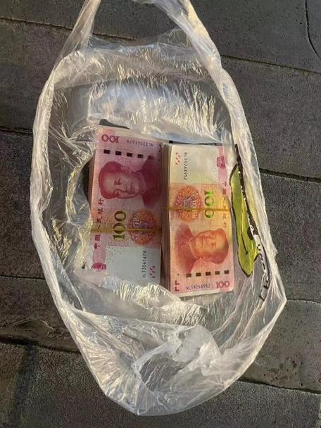丢了两万块现金报警有用吗图标
