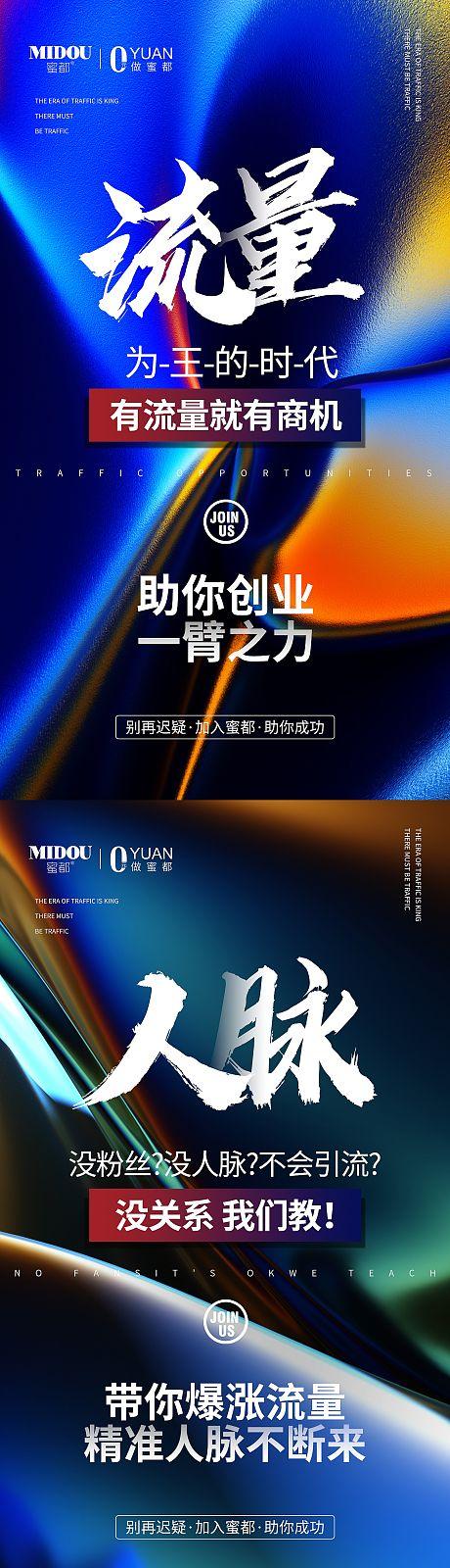 流量广告游戏截图