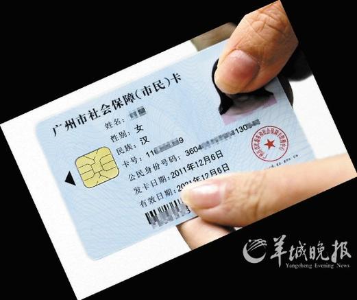 实名认证有什么好处