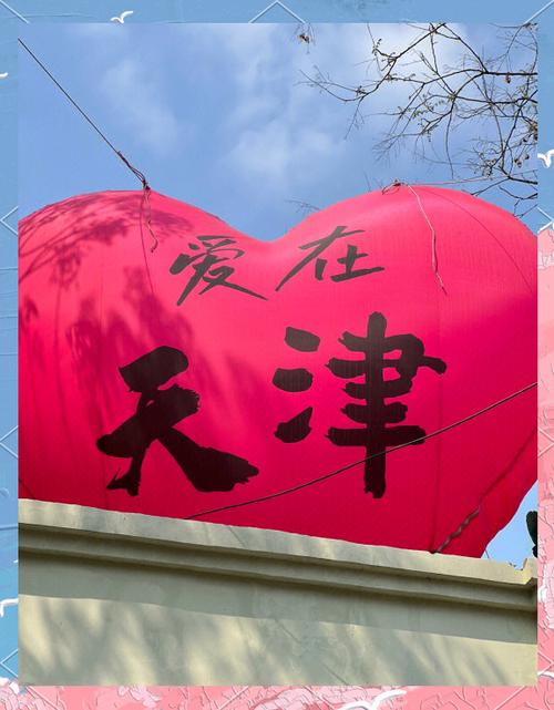 天津399元三日游图标