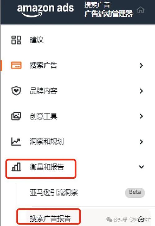 宣传费和广告费的区别