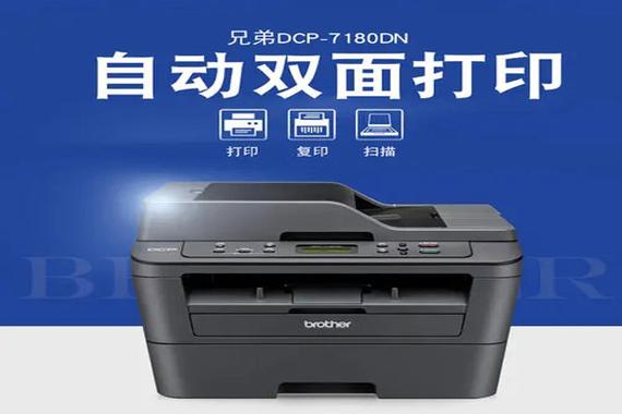 兄弟打印机下载驱动的网址图标