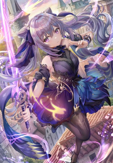 刻晴加强2.1