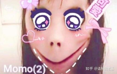 momo的故事