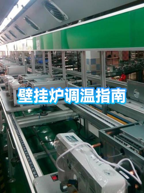 老式壁挂炉怎么调温度