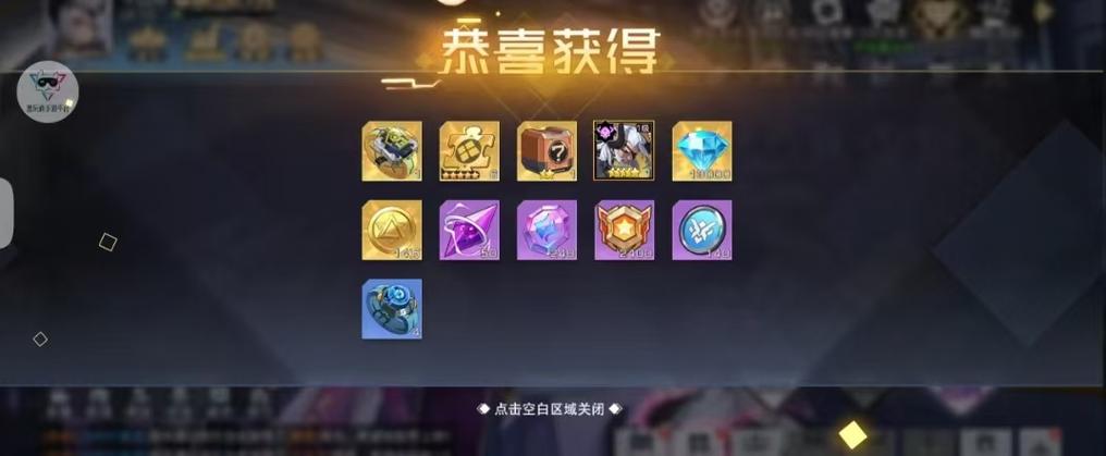 双生幻想手游礼包兑换码