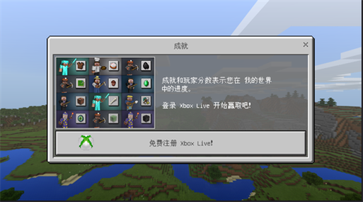 Minecraft1.2.8.0图标