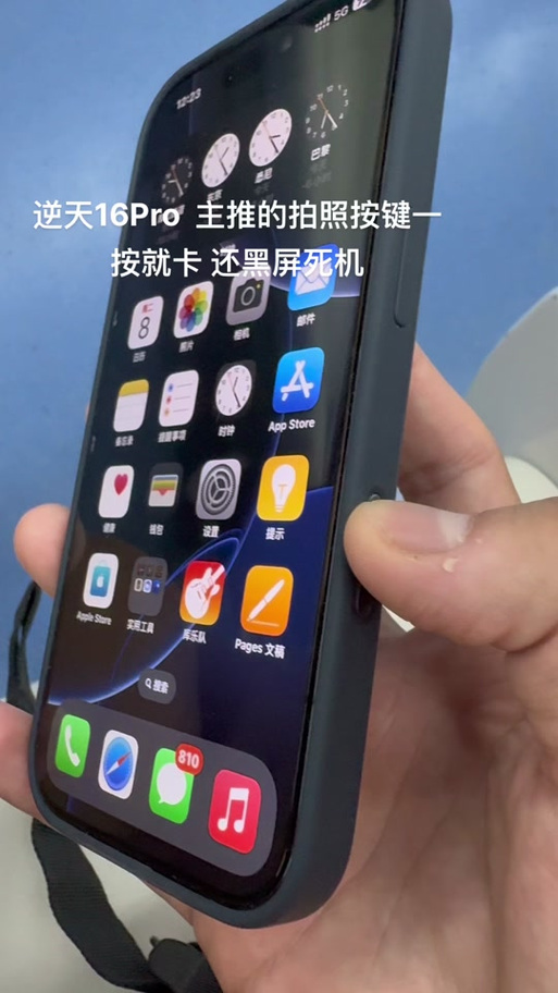 苹果为什么相机打开是黑屏