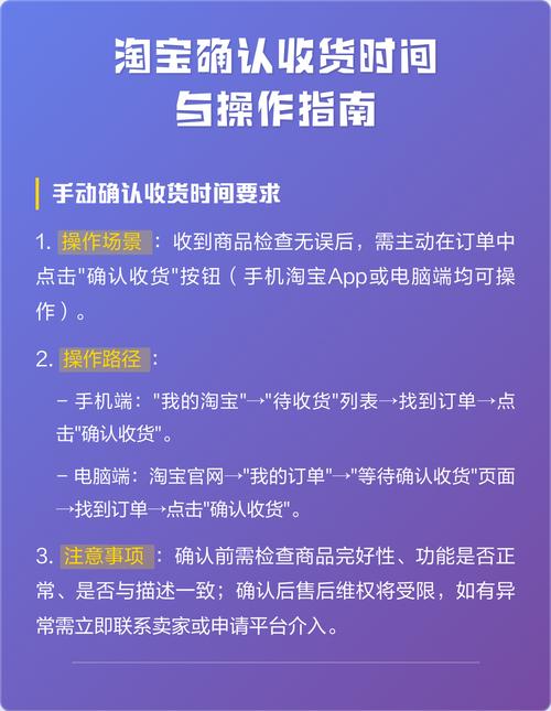 淘宝怎么查看几天确认收货图标