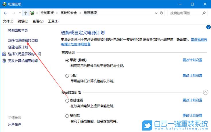 电脑休眠快捷键ctrl加什么
