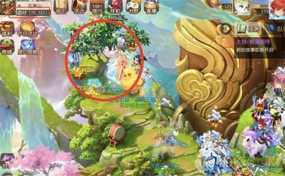 华为梦幻西游手游关联认证