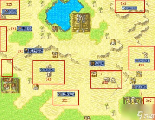 圣魔之光石道具代码