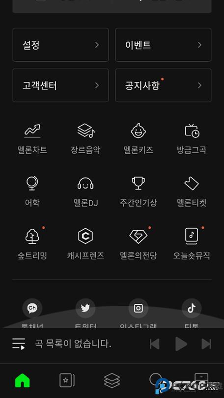 韩国melon安卓安装包