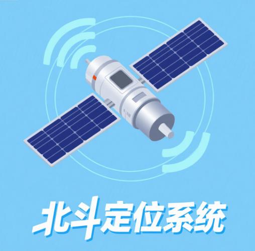 北斗高清免费地图