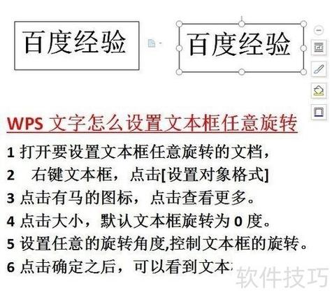 如何可以让文字随意移动