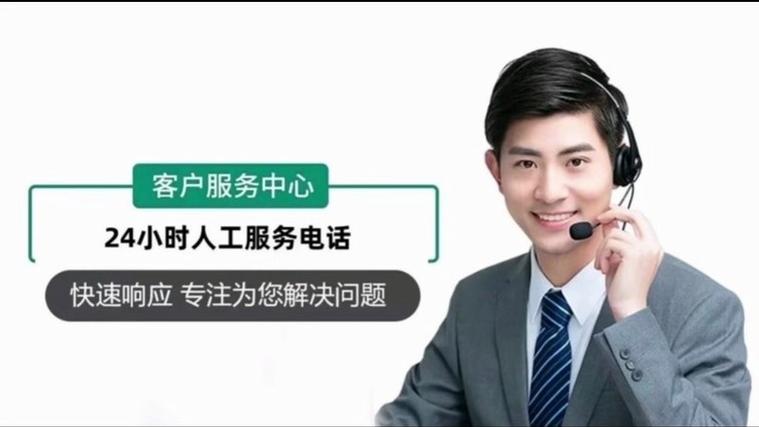 tcl空调售后电话号码多少图标