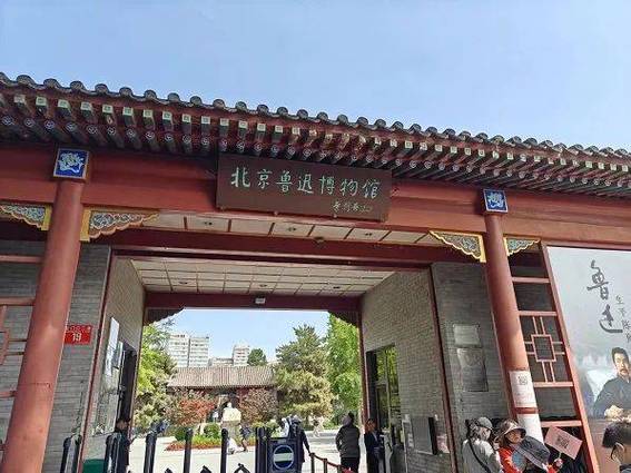 北京有哪些博物馆值得参观
