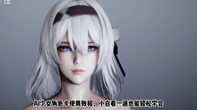 AI少女各项属性代表啥图标