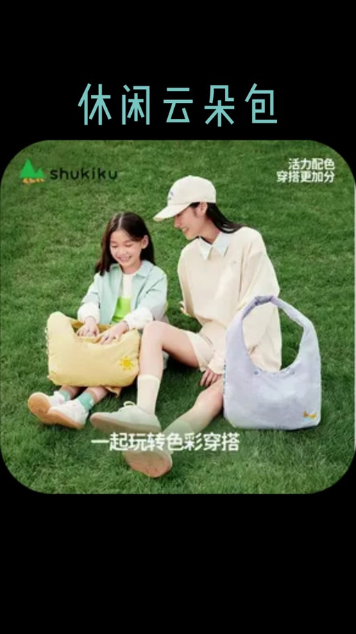 趣走走是日本品牌吗