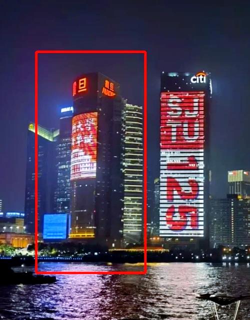 震旦大厦为什么叫震旦