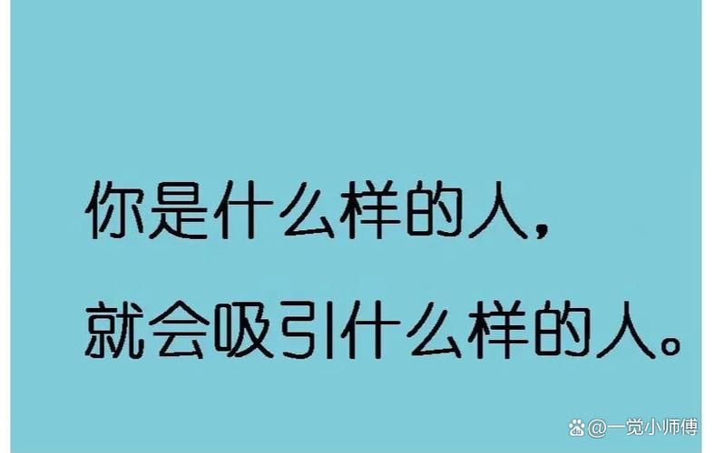 聚能量的语言
