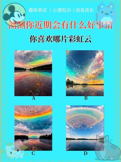 测试三天内有什么惊喜