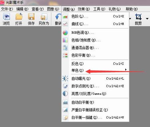 光影魔术手调整图片大小