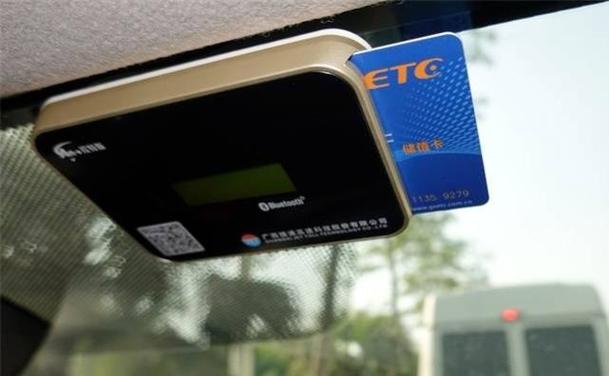 广西捷通ETC八桂行下载游戏截图