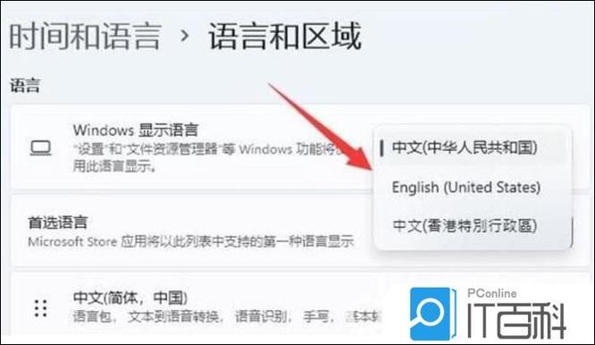 中文输入法的启动和关闭是用
