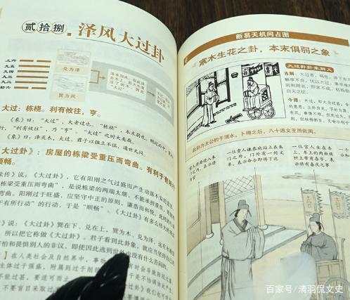 先祖与祖先的区别图标
