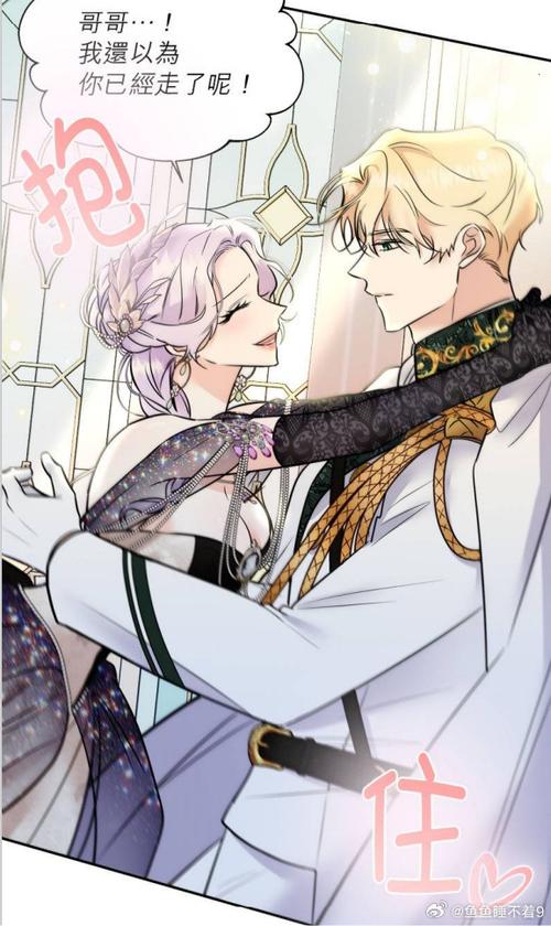 TL韩漫免费漫画在线阅读
