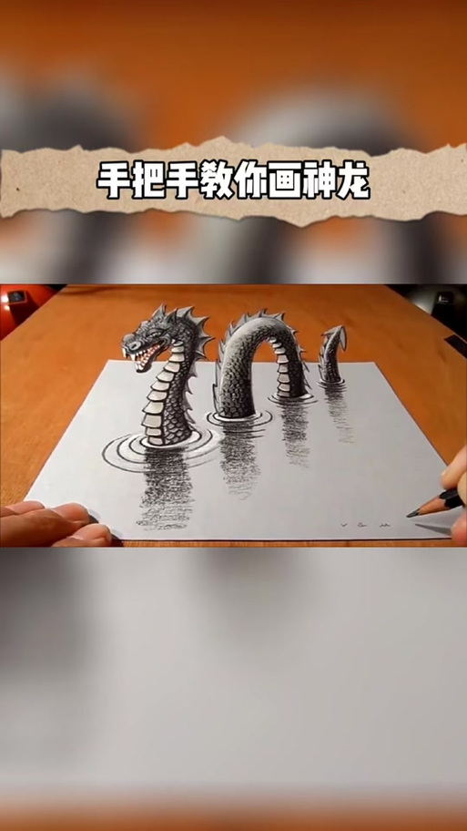100种龙元素火柴人