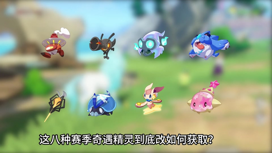 洛克王国世界好友传送怎么弄图标