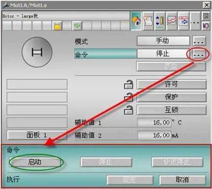 pcs7授权软件授权哪些图标