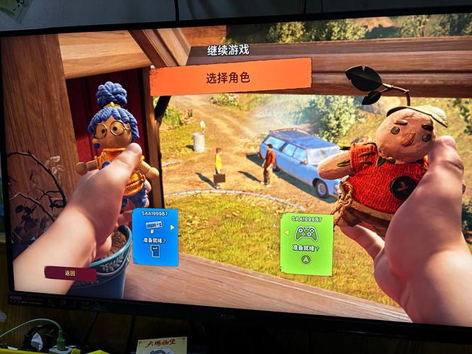 switch双人成行怎么跳过截图