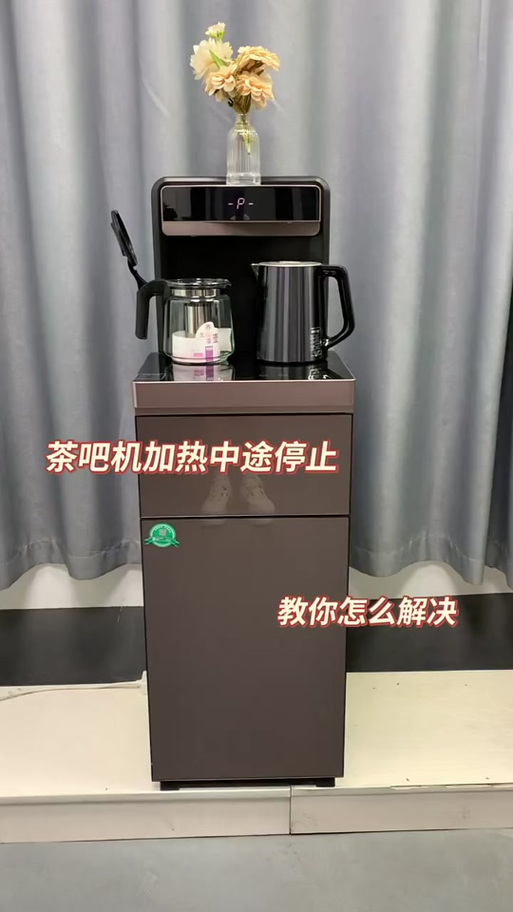 茶吧机烧到100度不自动关闭缩略图