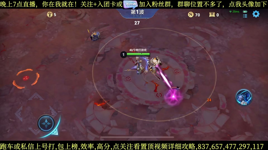 百炼英雄露娜值得培养吗截图